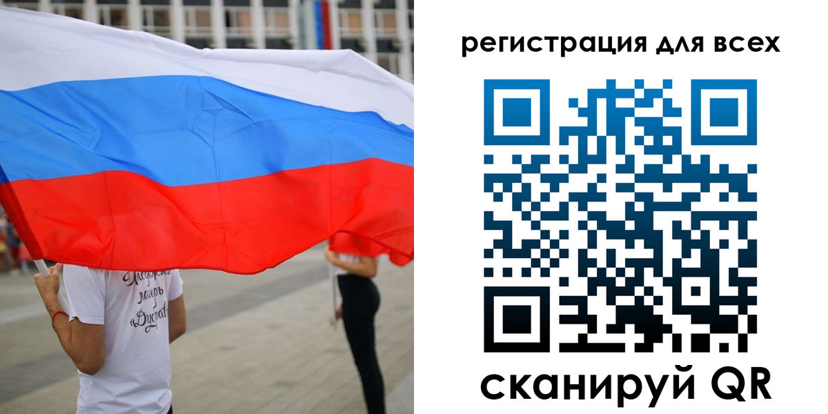 прописка ребенка в Алексеевке